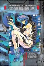 The Ghost In The Shell Vol 1 cover
